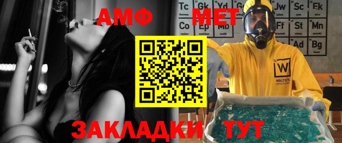 Амфетамин 97% Черкесск
