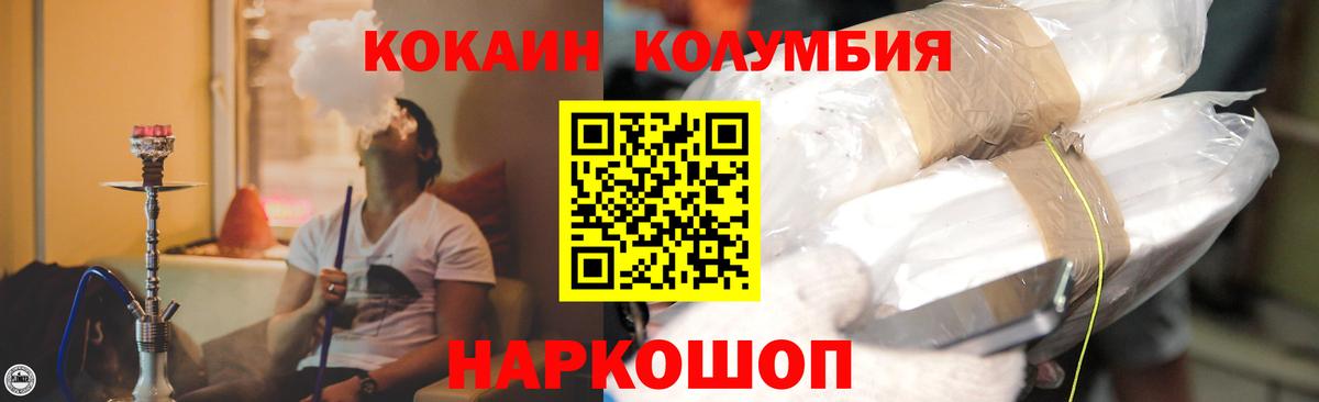Черкесск  COCAIN 98%  Вход с VPN 