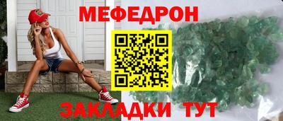 MESCALINE Малгобек
