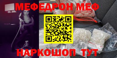таблы Малоярославец