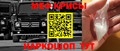таблы Малоярославец