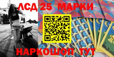 2c-b Мариинск