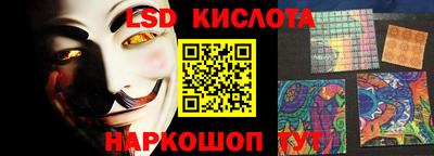 MESCALINE Малгобек