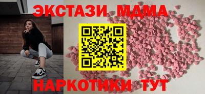 таблы Малоярославец