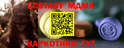 таблы Малоярославец