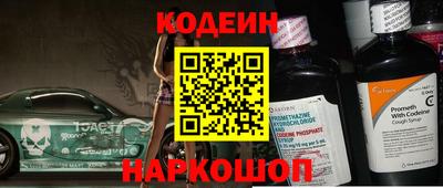 таблы Малоярославец
