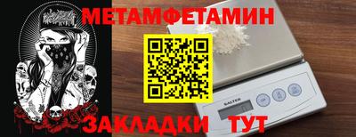 таблы Малоярославец