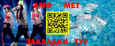 таблы Малоярославец