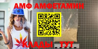 таблы Малоярославец