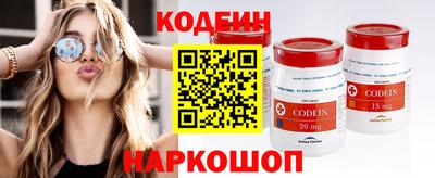 MESCALINE Малгобек