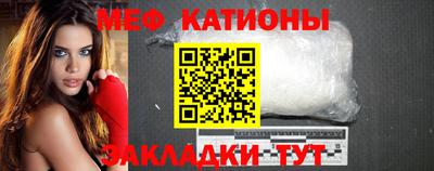 таблы Малоярославец
