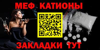 MESCALINE Малгобек