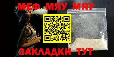 таблы Малоярославец