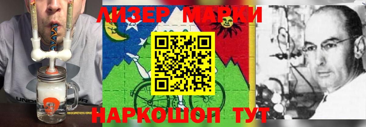 Черкесск  LSD-25 экстази  Вход с VPN  LSD-25 экстази кислота 