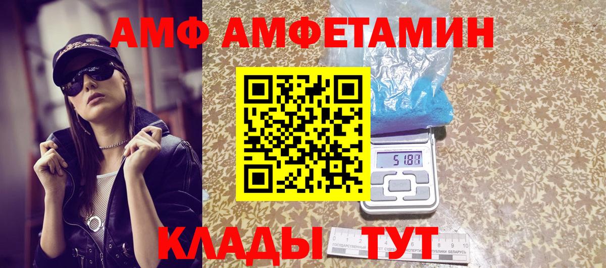 Метамфетамин мет Черкесск