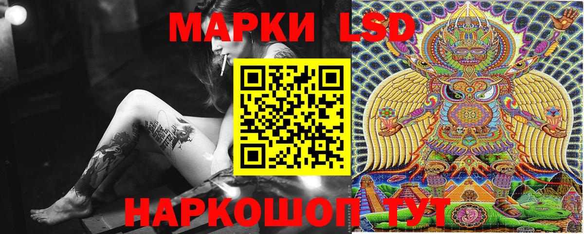 Черкесск  Марки NBOMe 1500мкг  Вход с VPN 