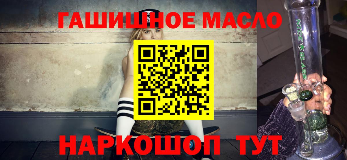 Дистиллят ТГК вейп с тгк Черкесск
