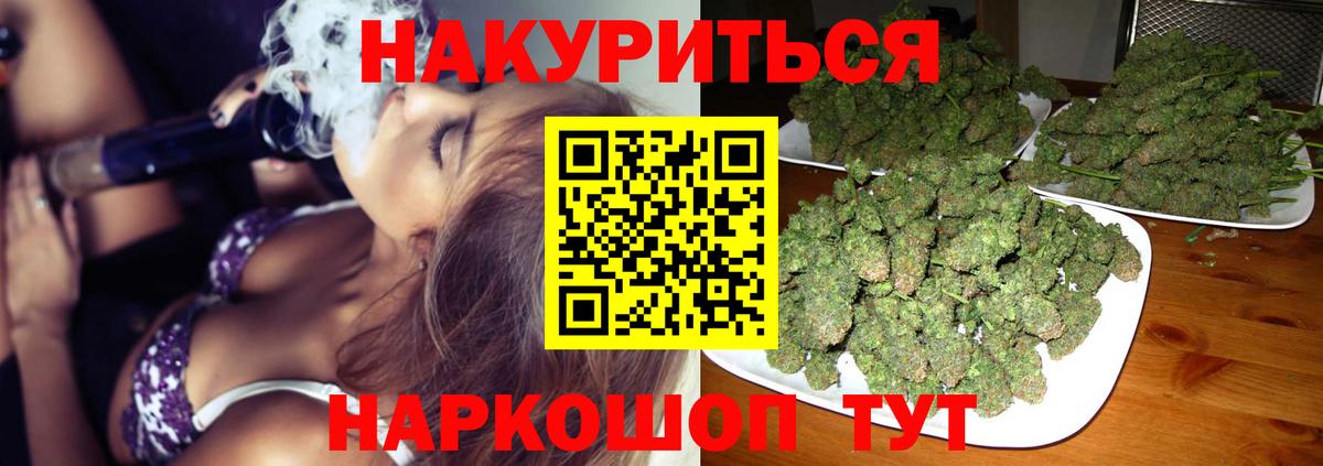 Канабис VHQ  Вход с VPN  Канабис конопля  Черкесск 